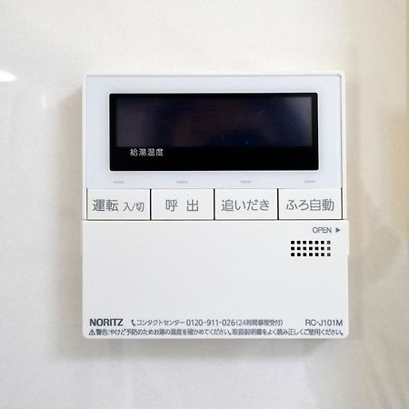 Oji Natural Cosy House Tokio Exterior foto