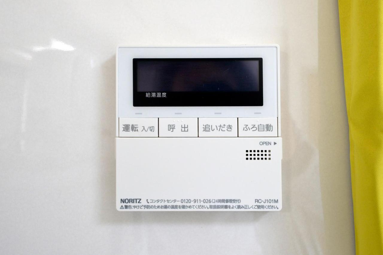 Oji Natural Cosy House Tokio Exterior foto